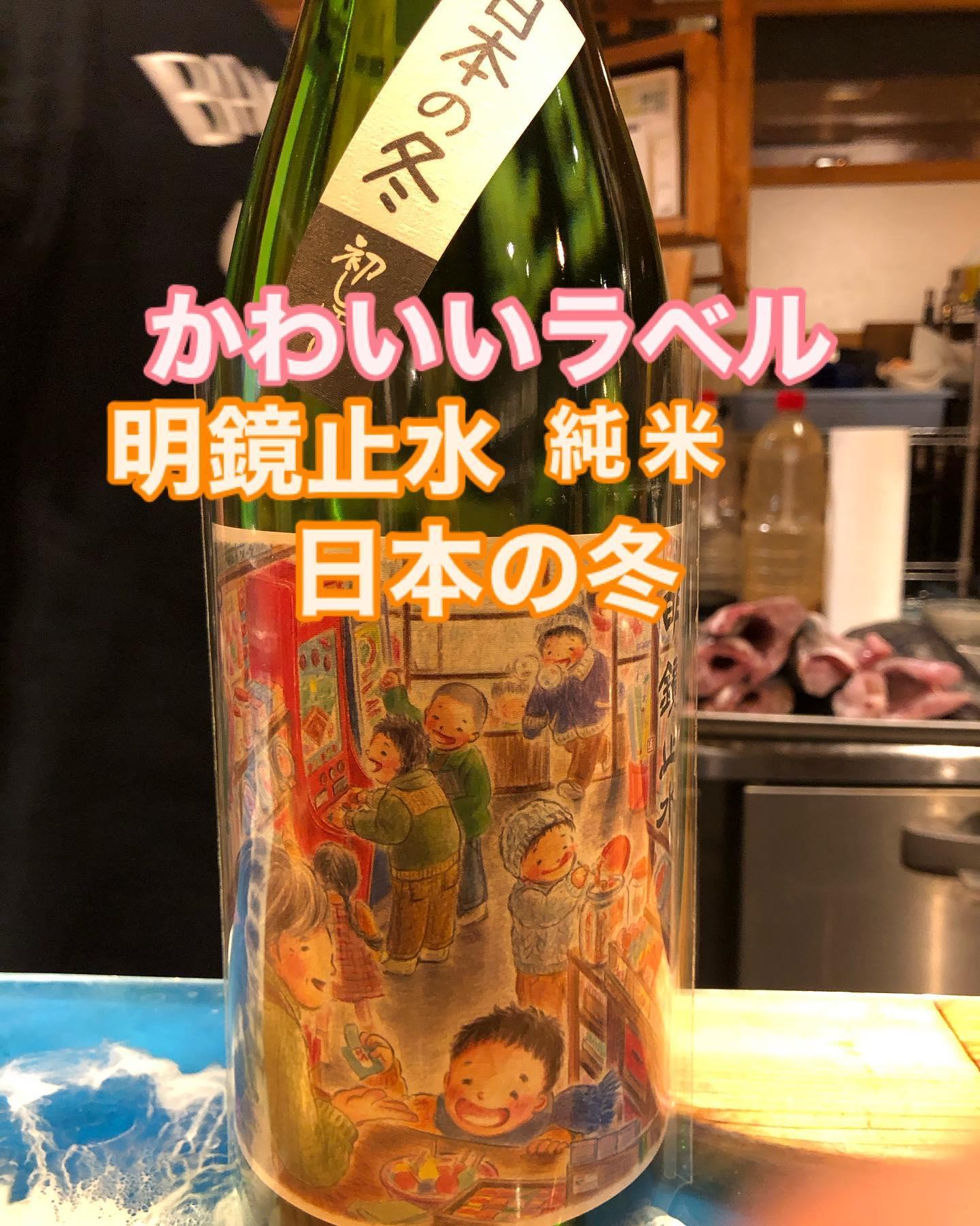 真冬の寒さに戻ってしまいましたが、