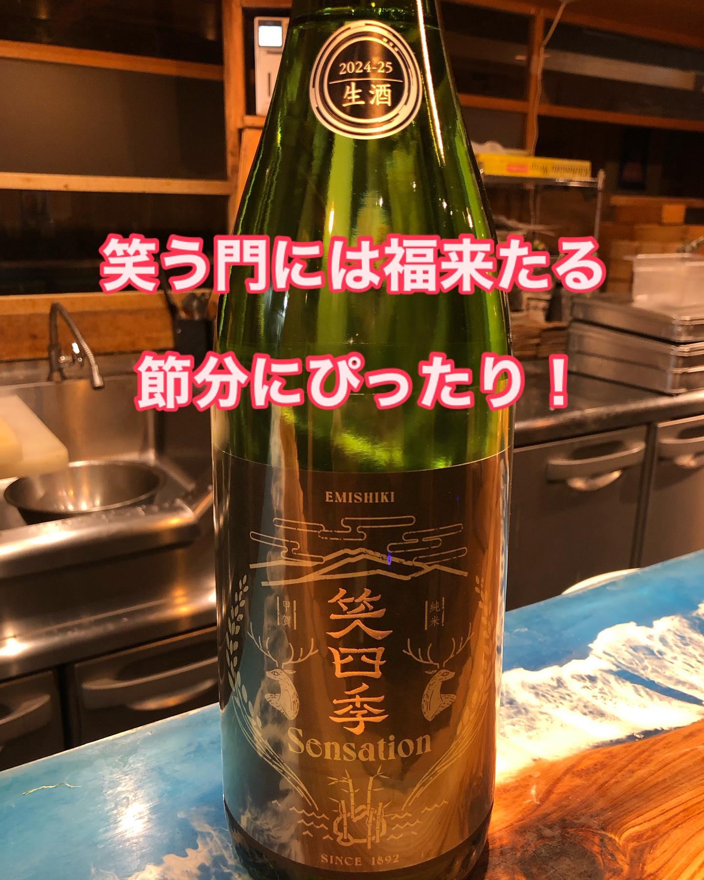 あっという間に1月も終わりですね