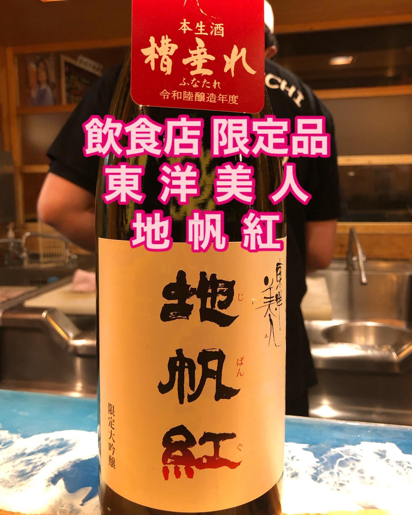 今日は“立春” !!でも寒〜い(>_<)