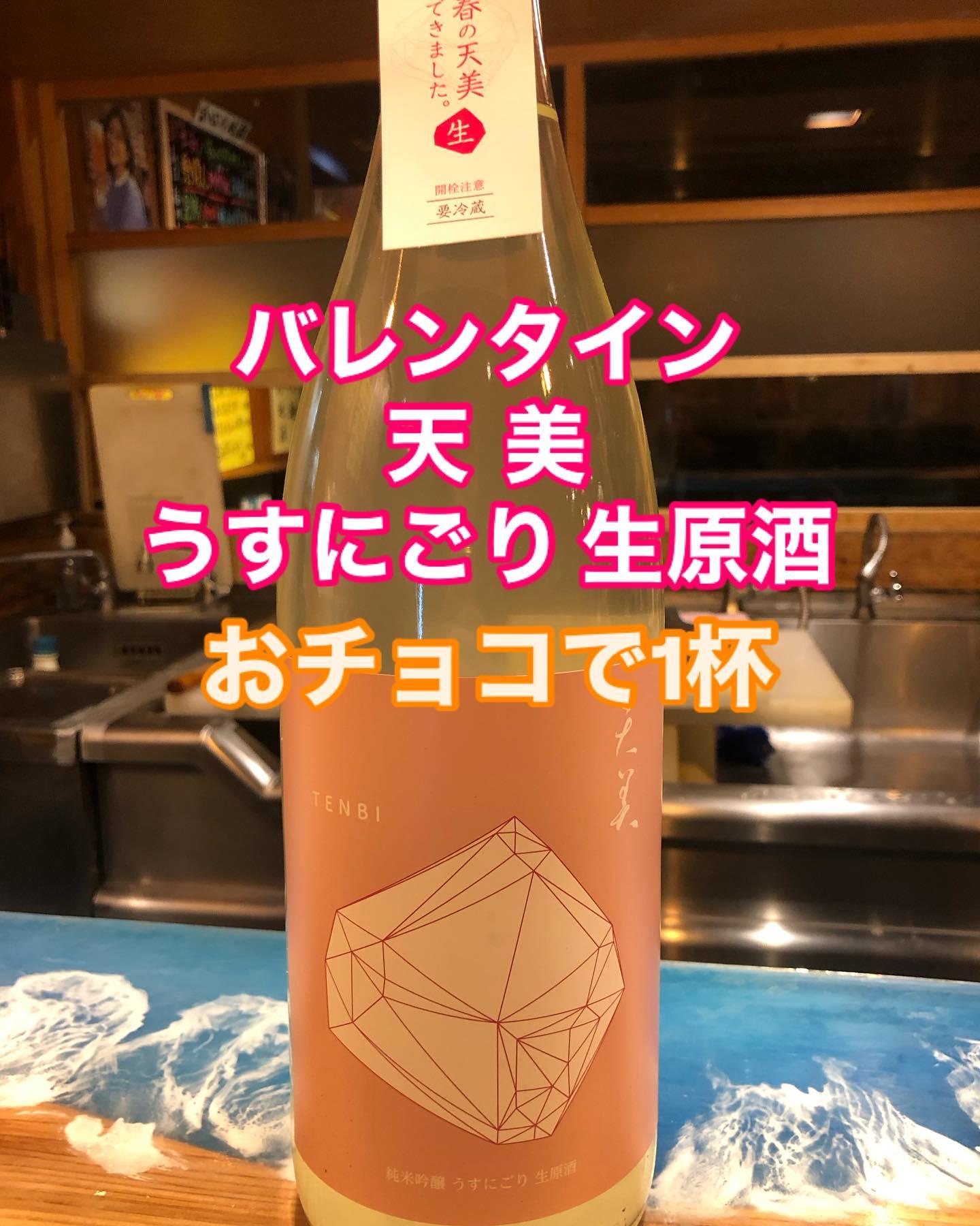♡バレンタインデー♡
