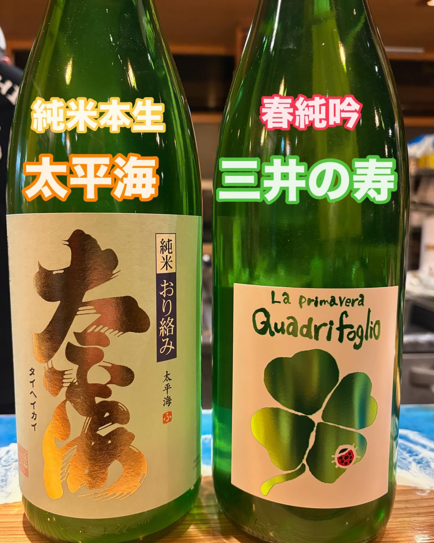 華金です!