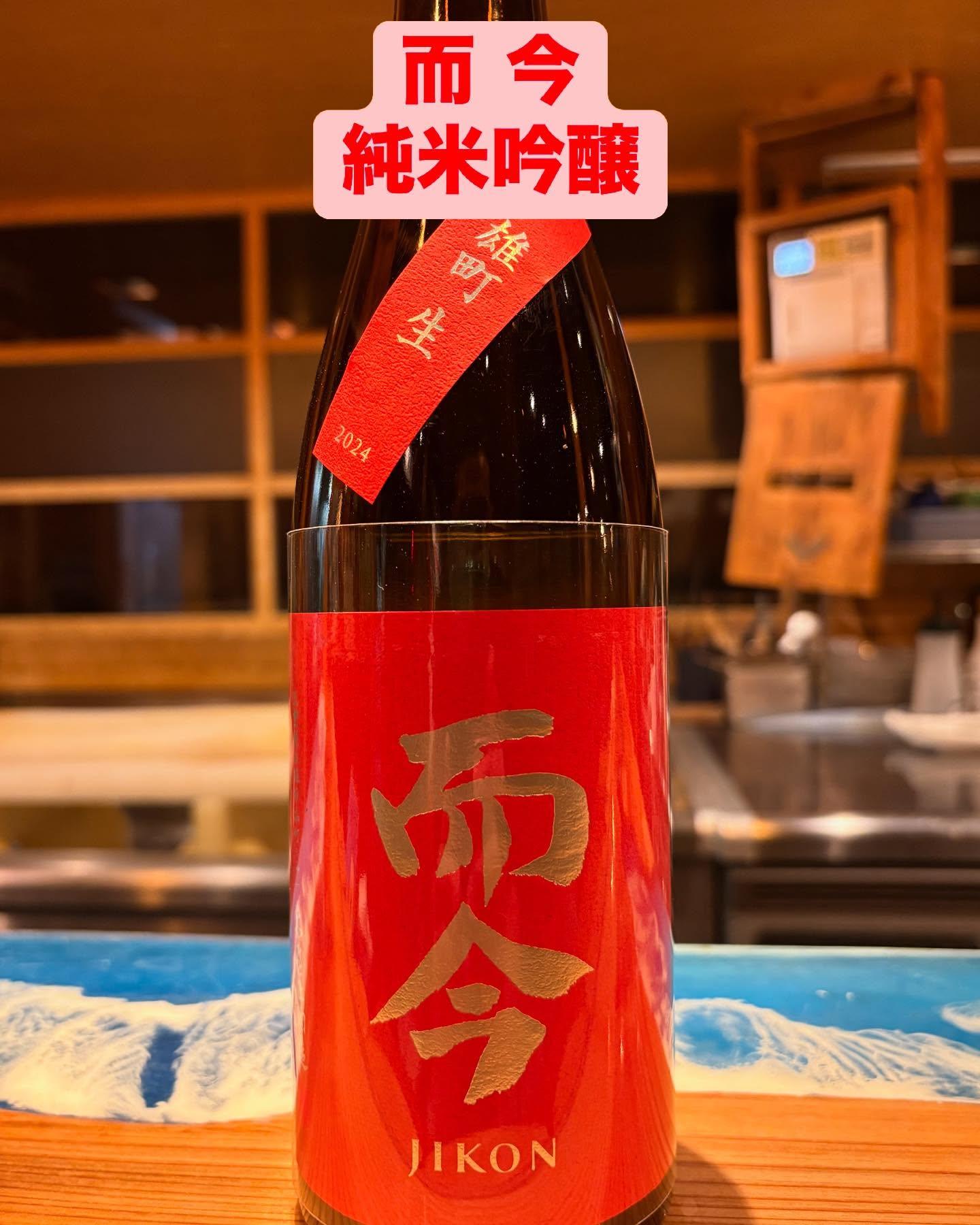 今日は風が強いですが、河岸番外地 市ヶ谷店は活気あふれる魚河岸直送の“うまい魚”と、全国各地から集めた自慢の“うまい酒”…