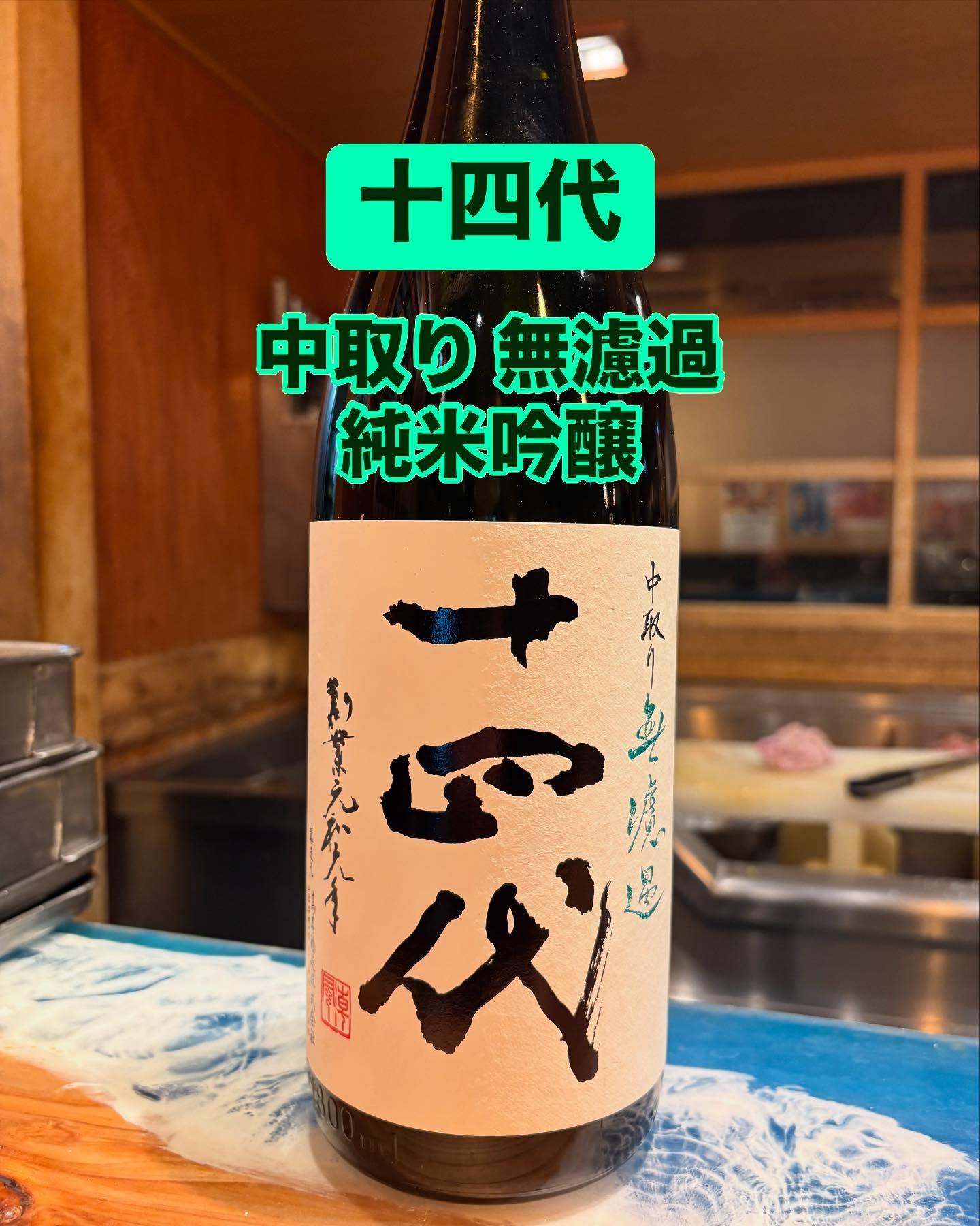 華金です!今週もおつかれさまでした!