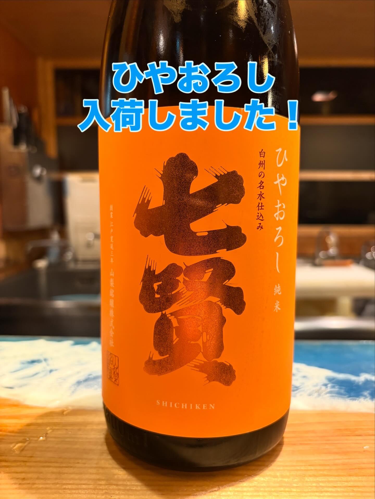 入荷しました!