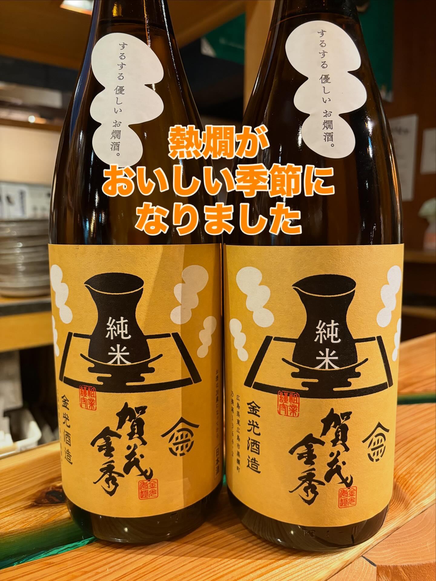 忘年会なら で!!