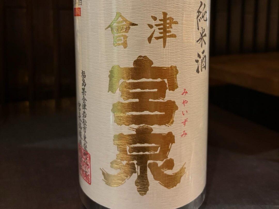 ☆忘年会なら で!!