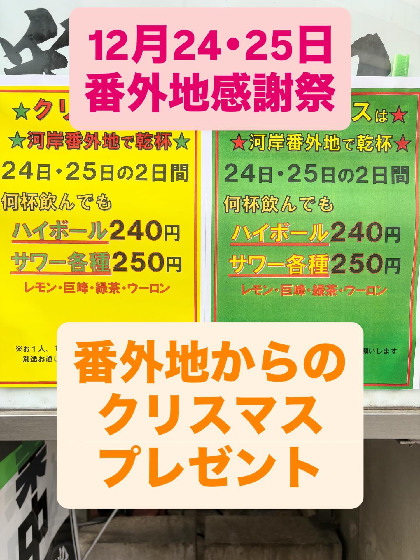 ☆もうすぐ !☆