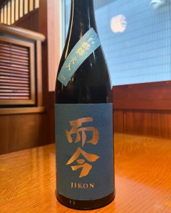 おはようございます。 | 海鮮居酒屋 河岸番外地 田町店