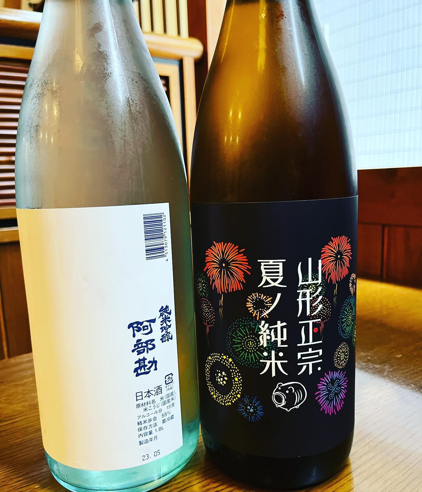 おはようございます。