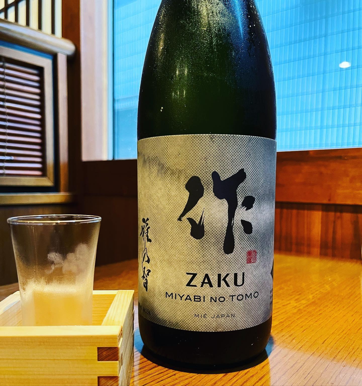 おはようございます。