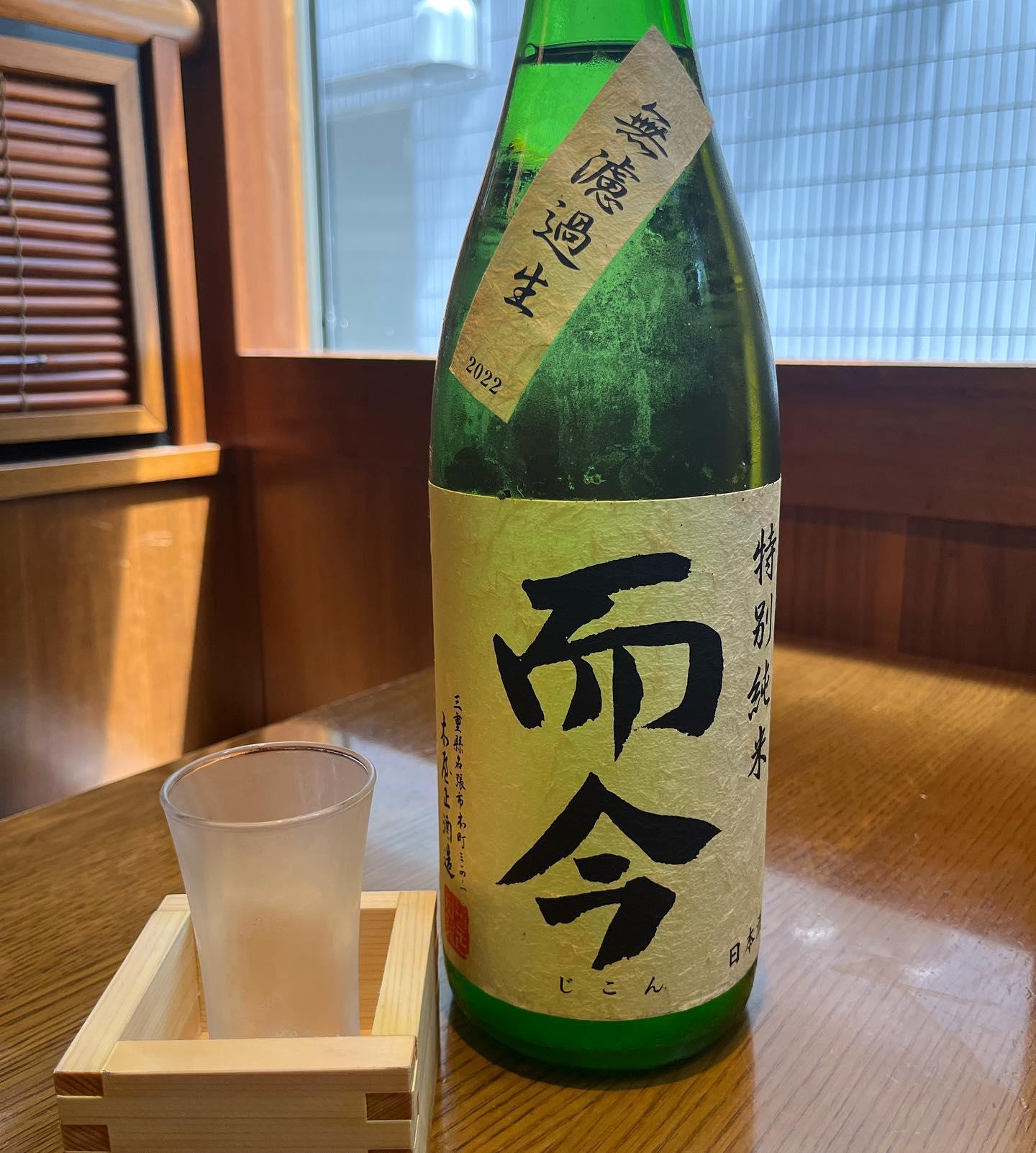 おはようございます。