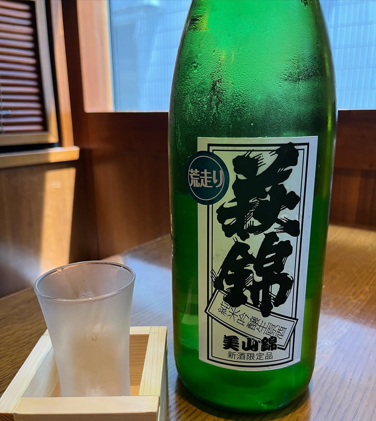 おはようございます。