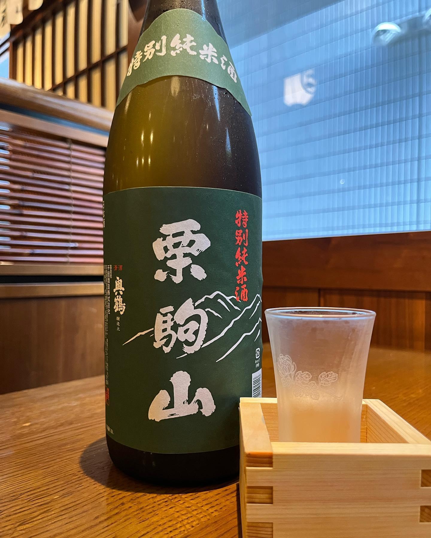 おはようございます。