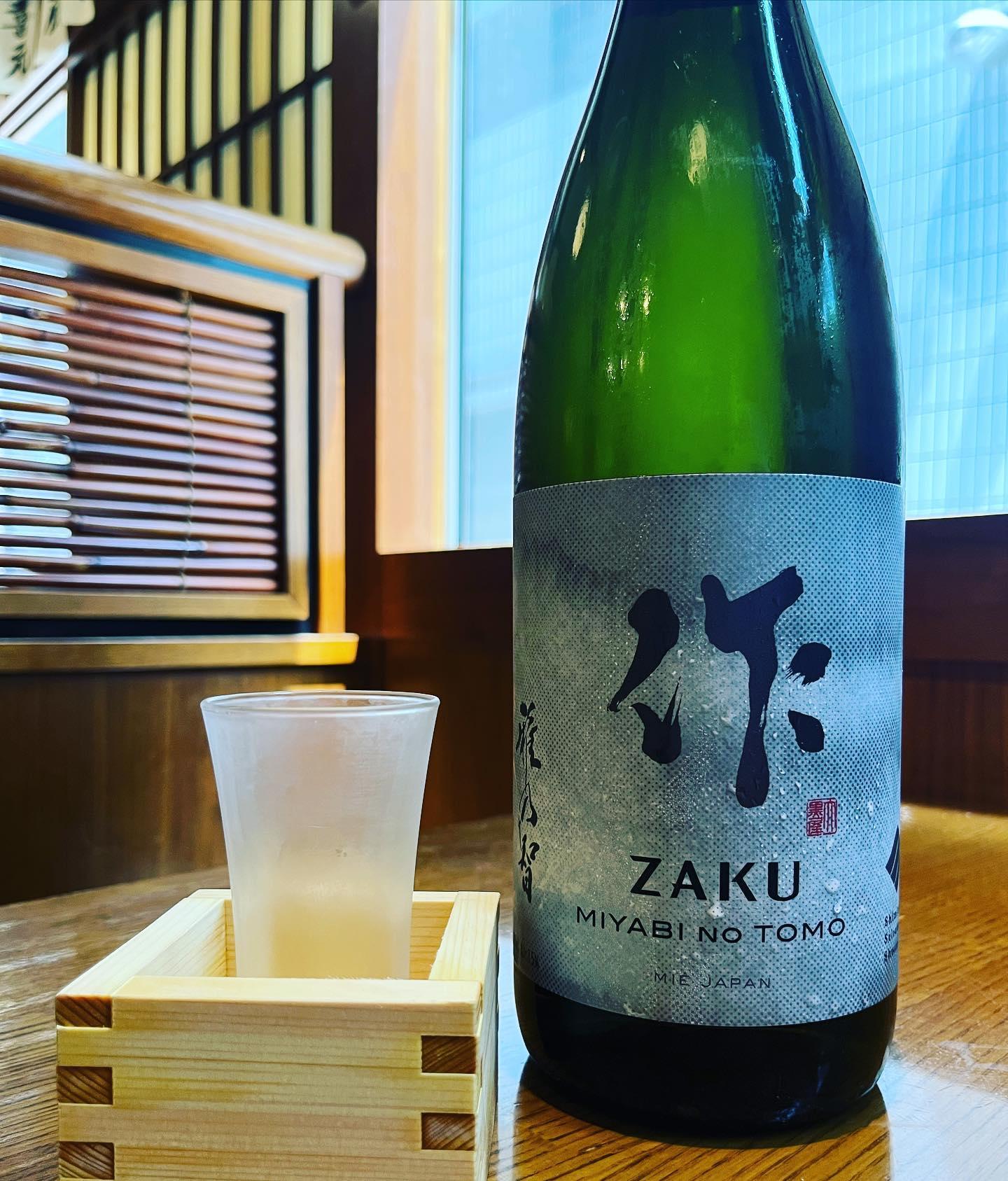 おはようございます。