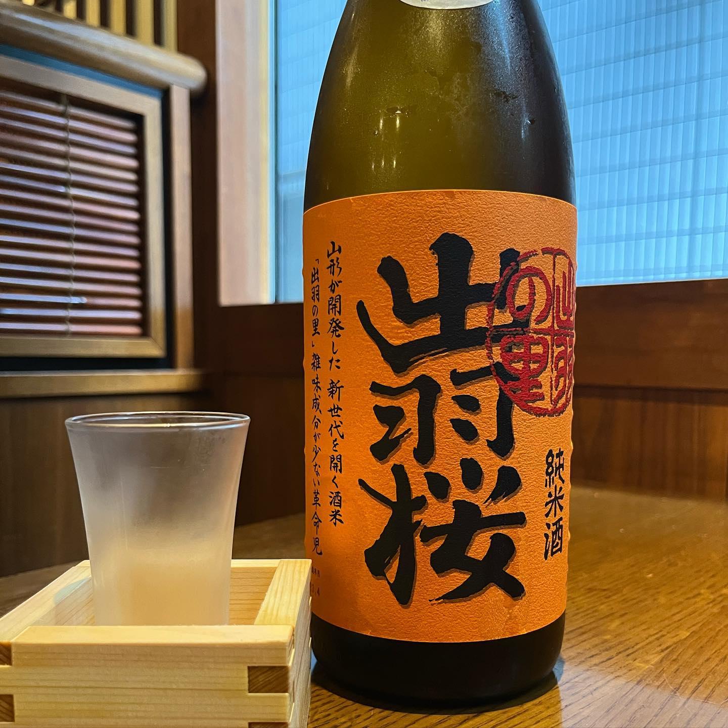 おはようございます。