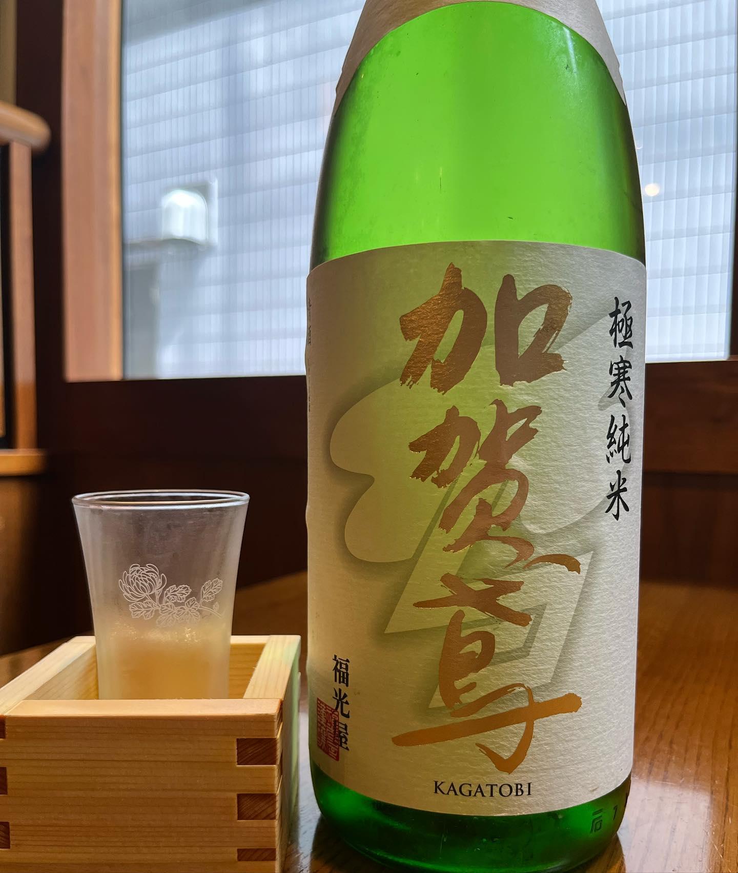 おはようございます。