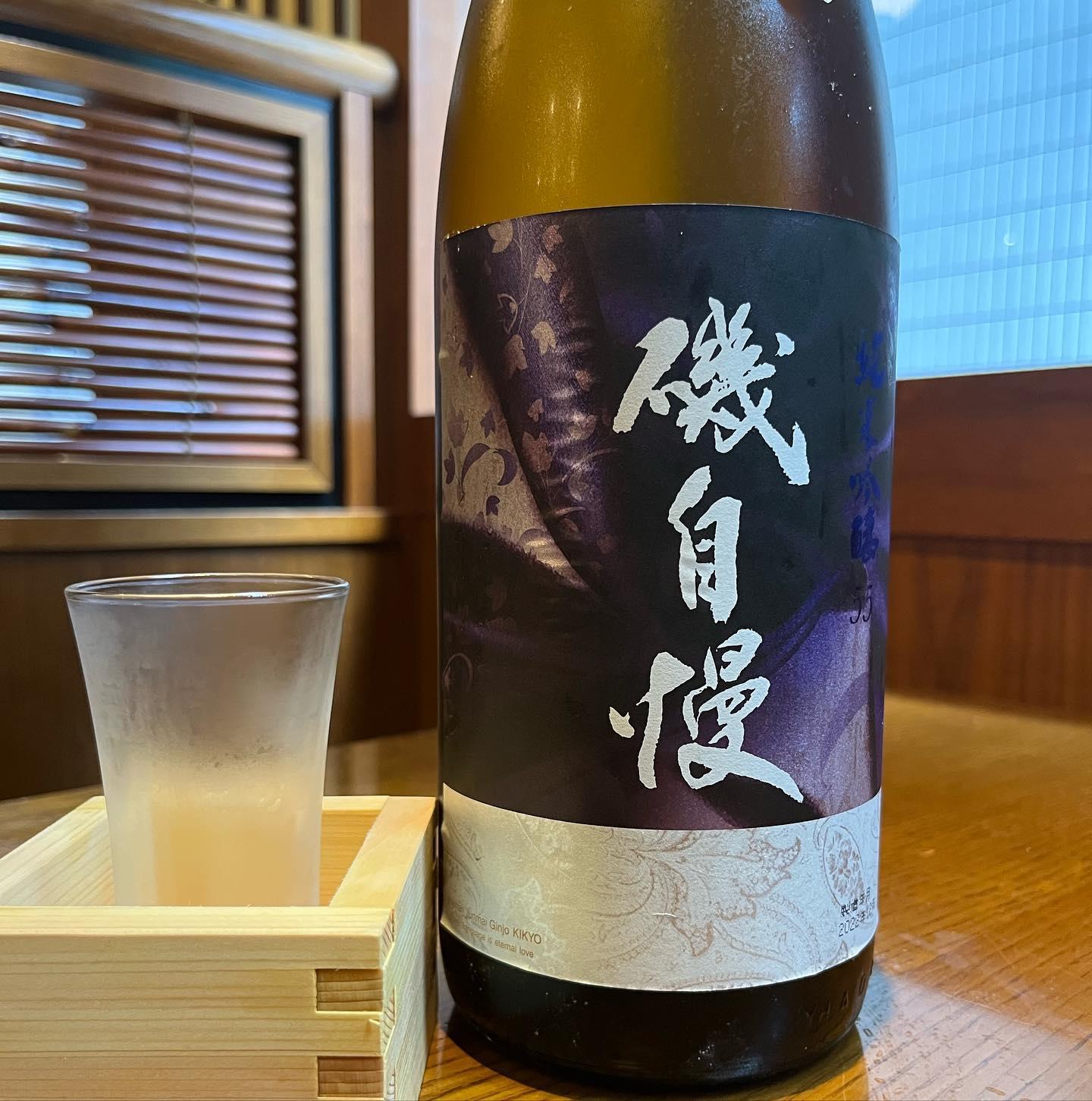 おはようございます。