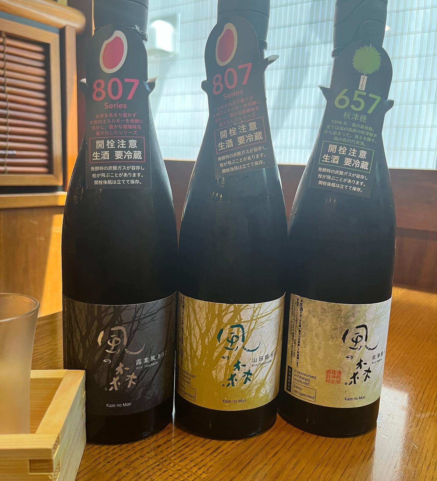 おはようございます。