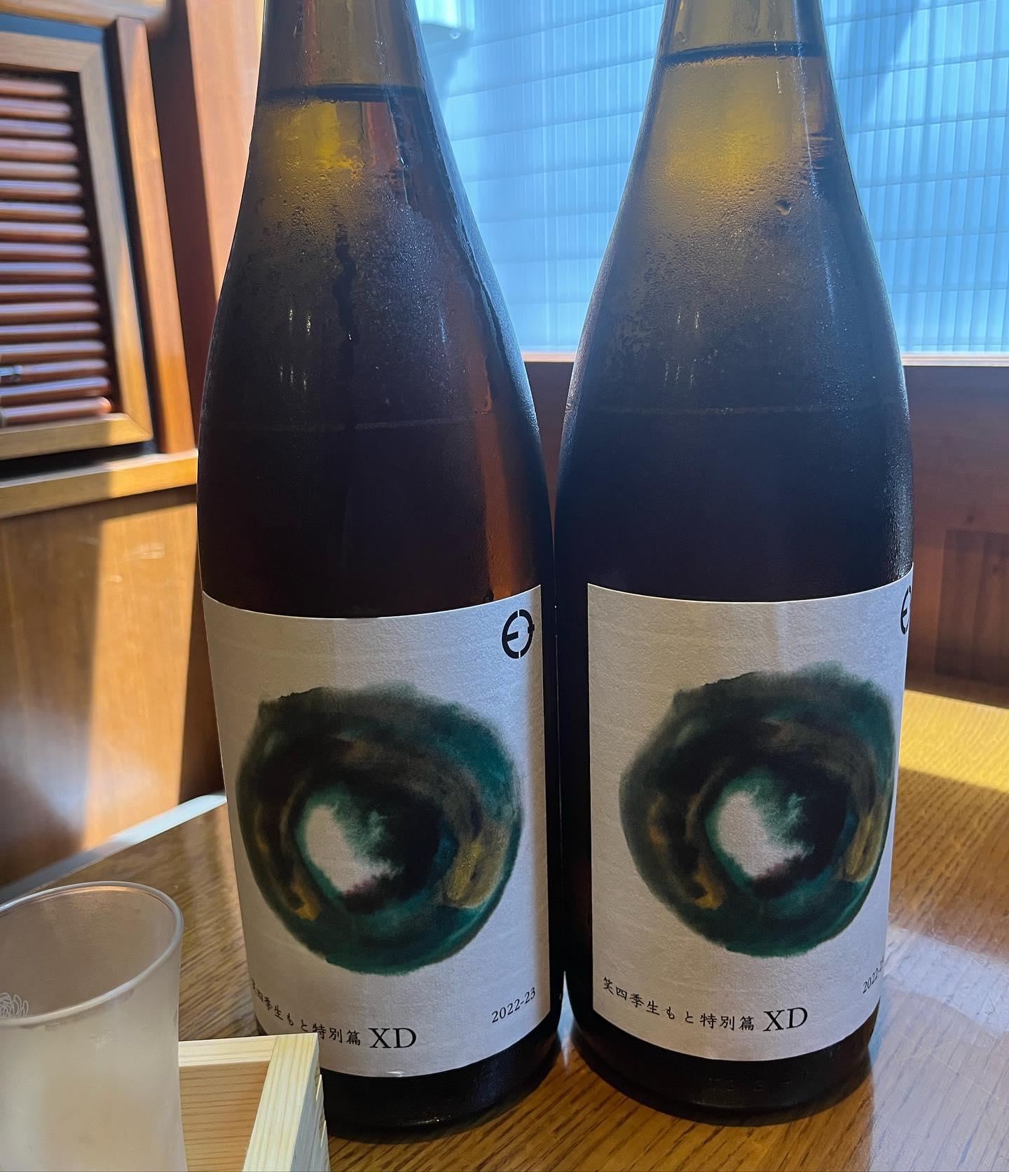 おはようございます。