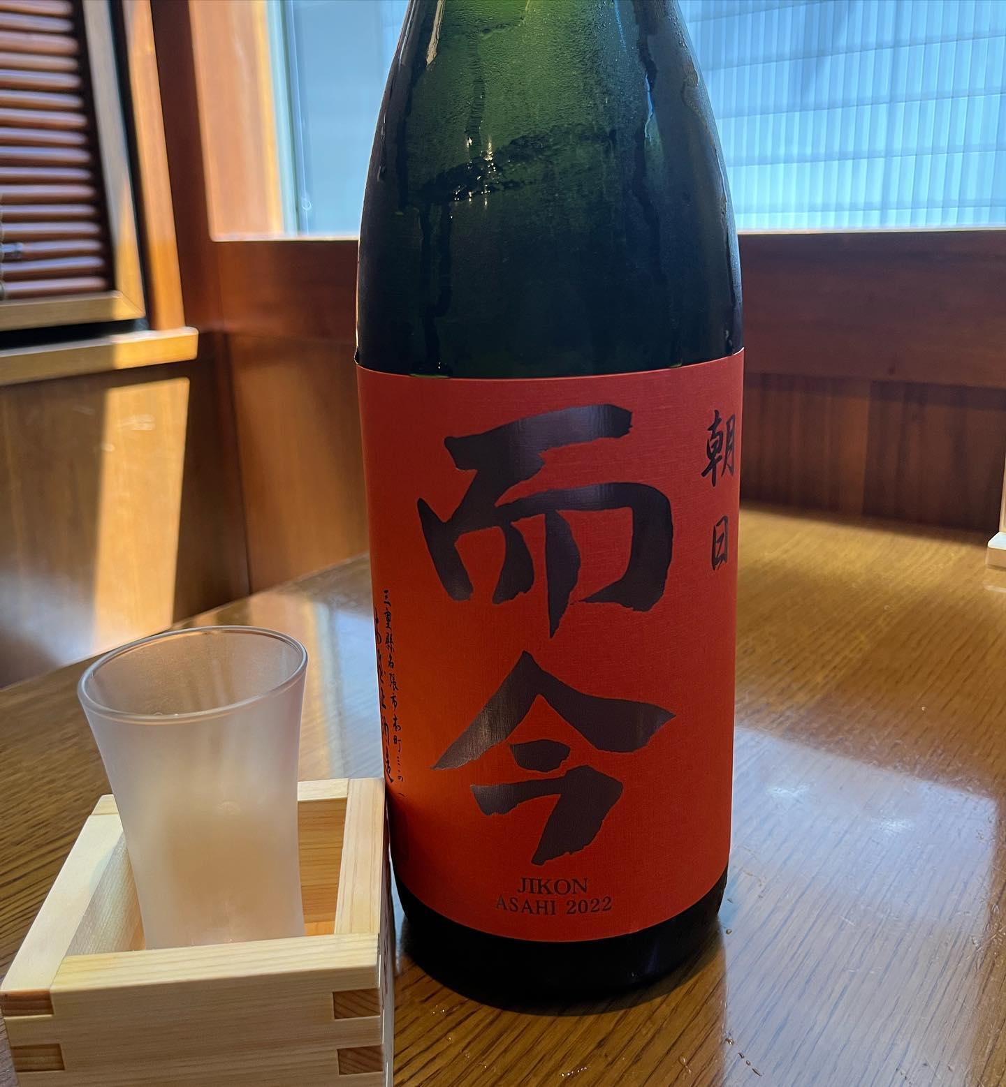 おはようございます。