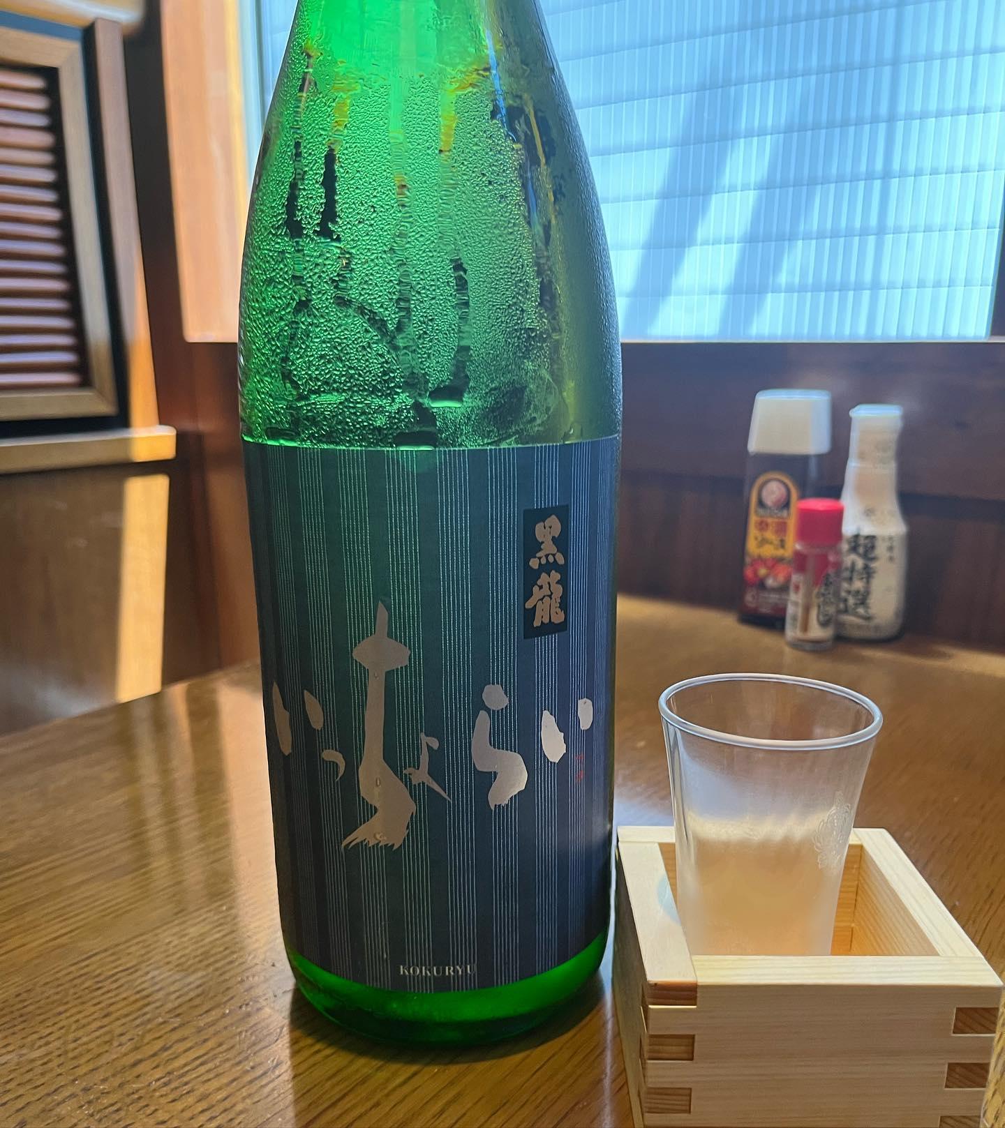 おはようございます。