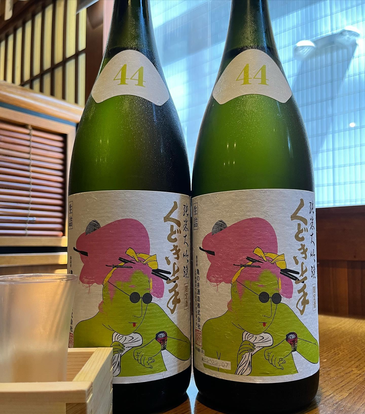 おはようございます。