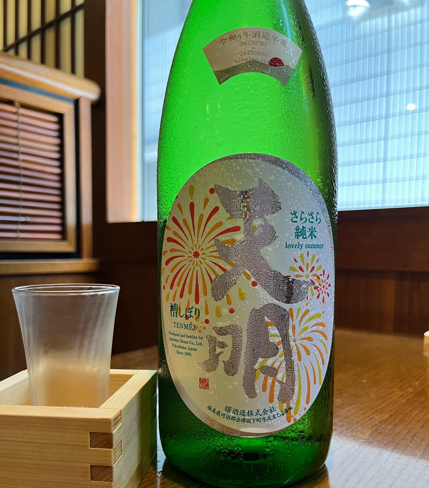 おはようございます。