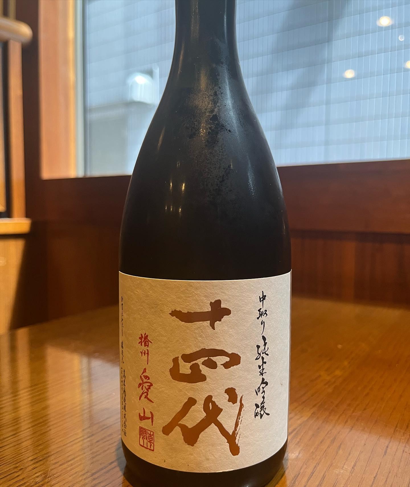 おはようございます。