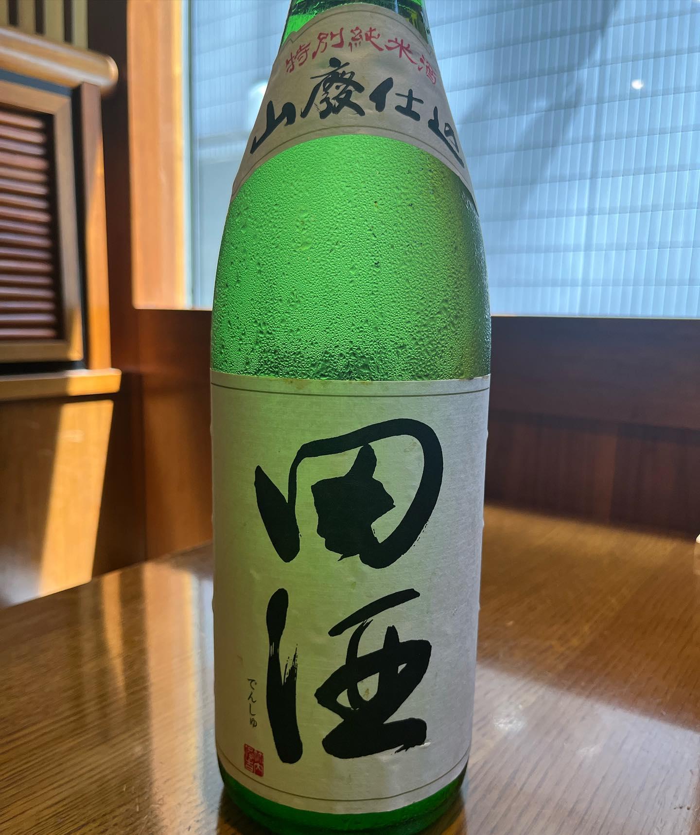 おはようございます。