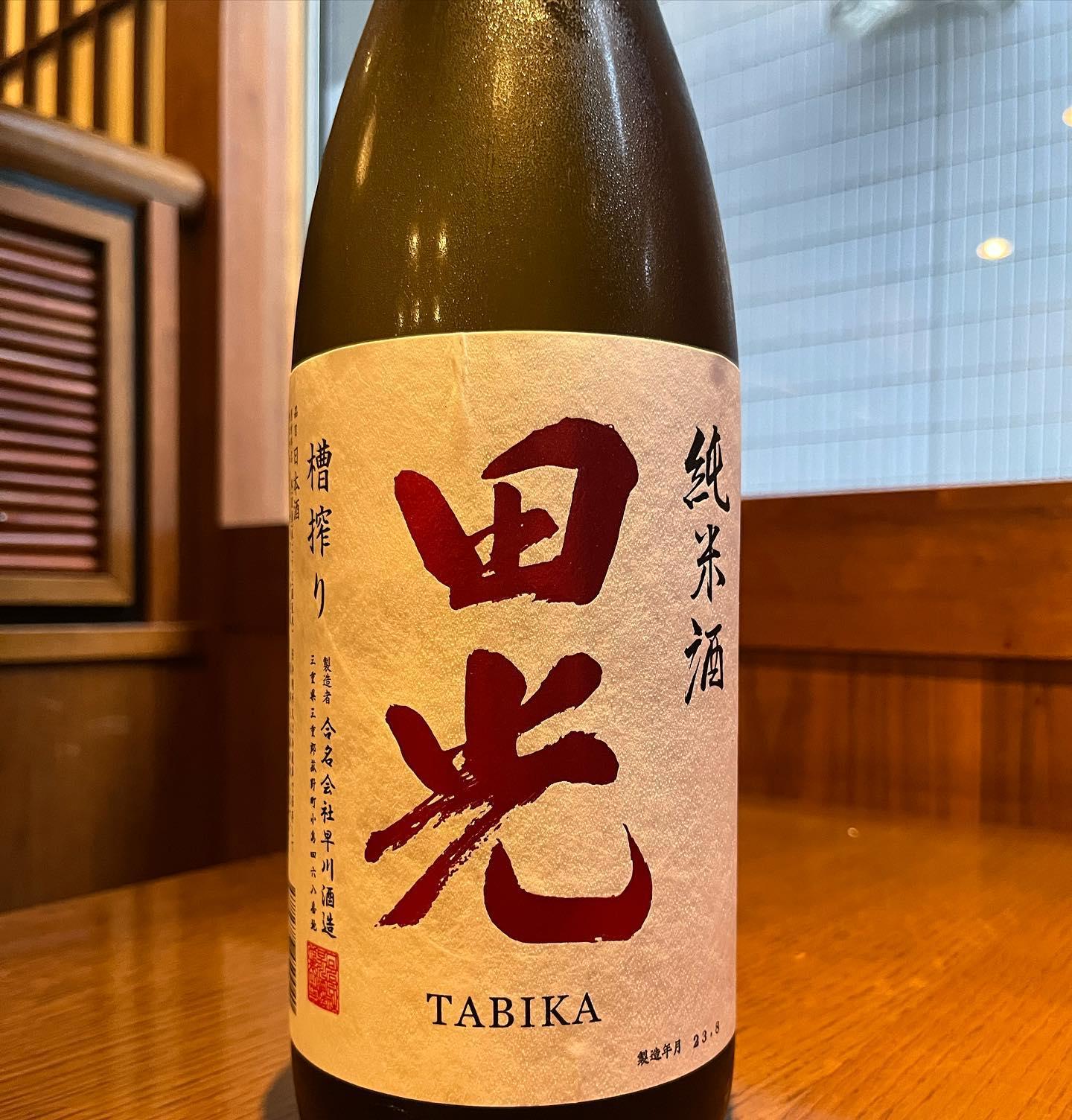 おはようございます。