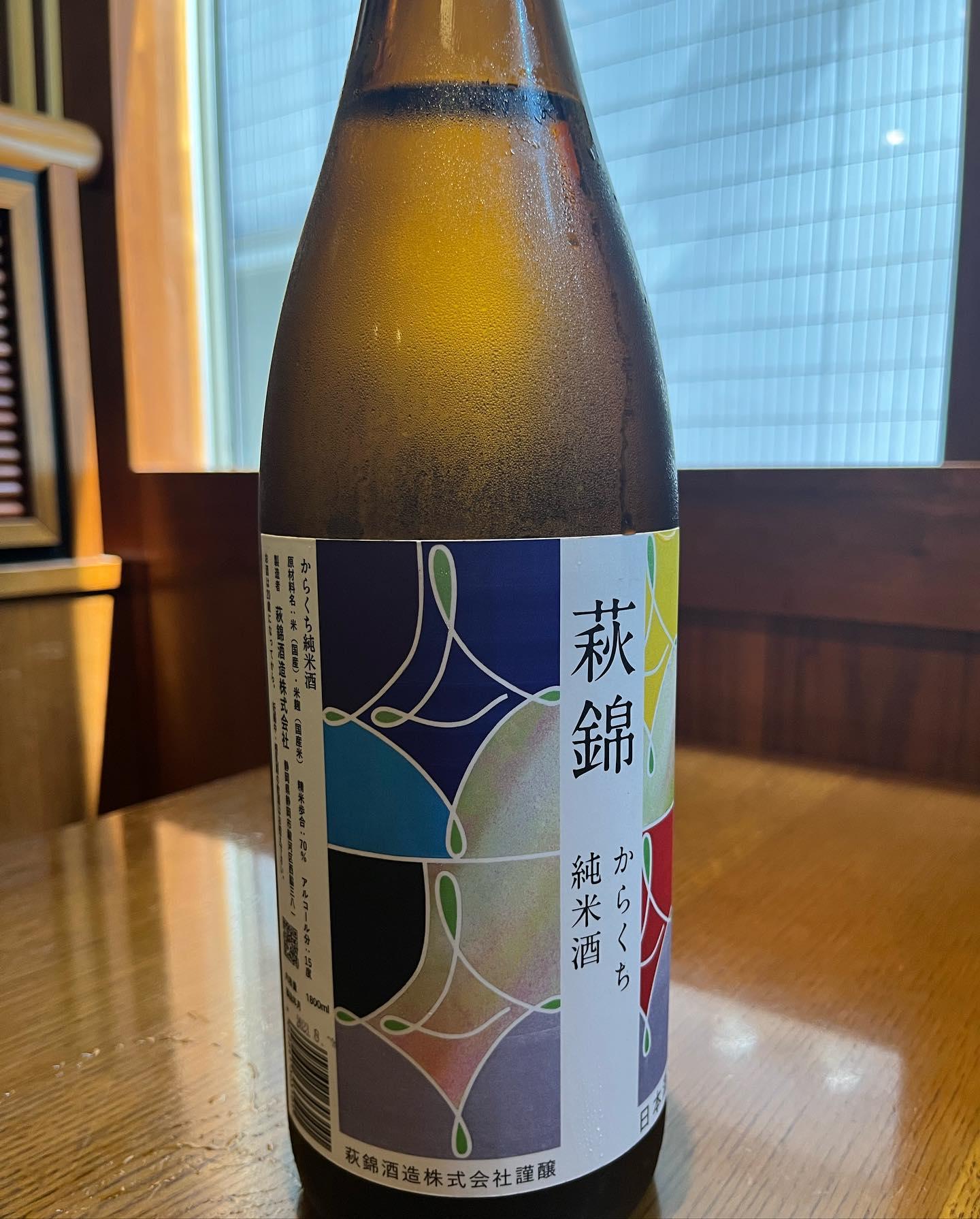 おはようございます。