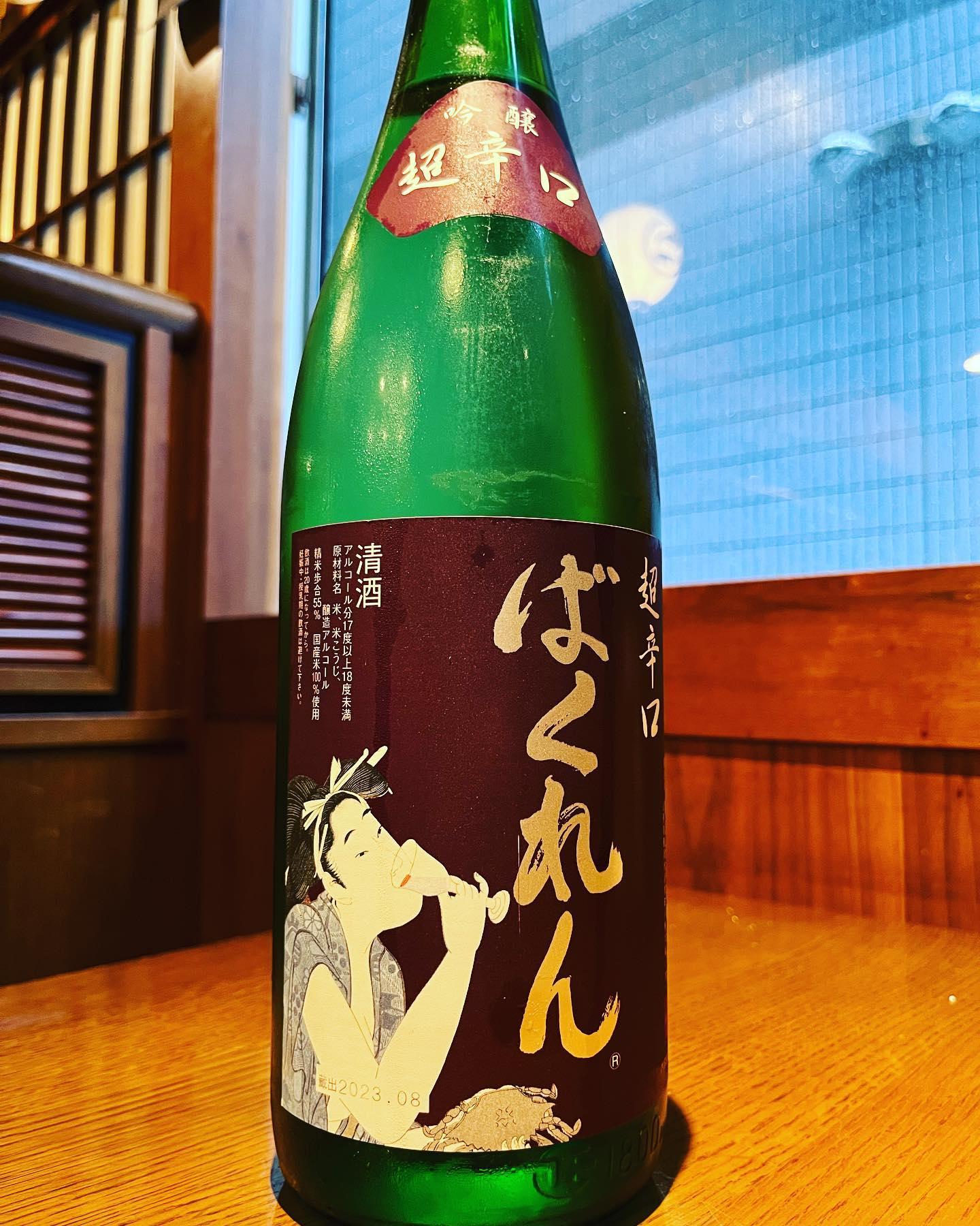 おはようございます。