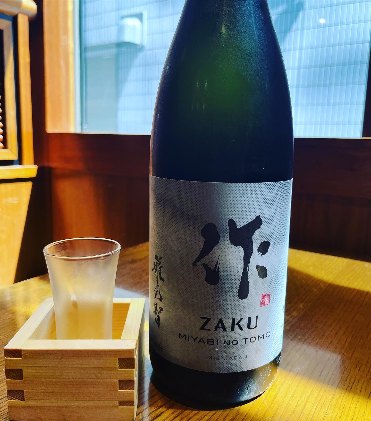 おはようございます。