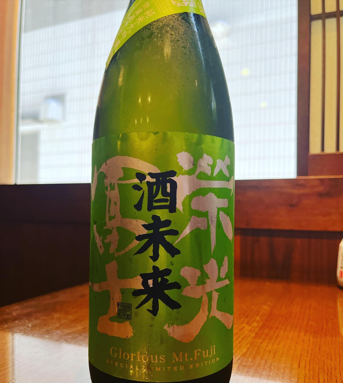 おはようございます。