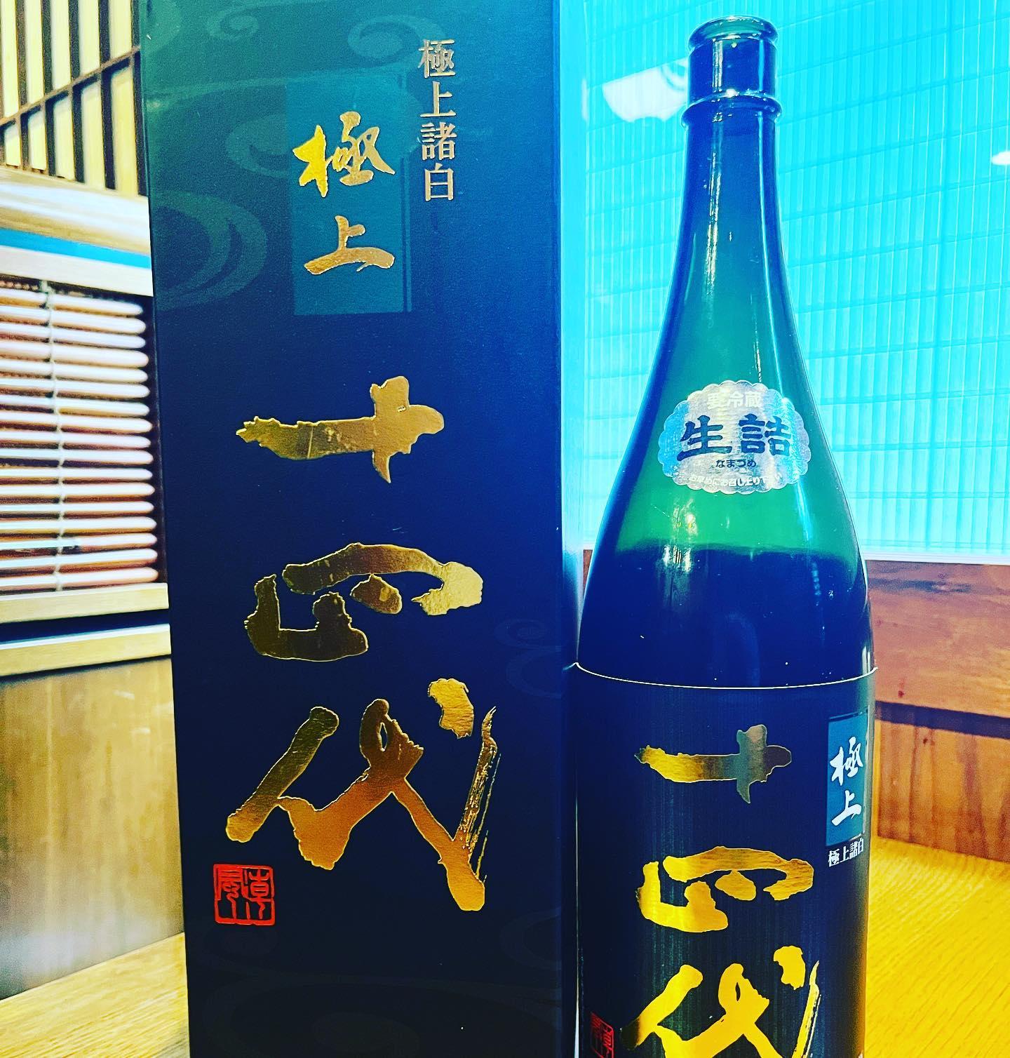 おはようございます。