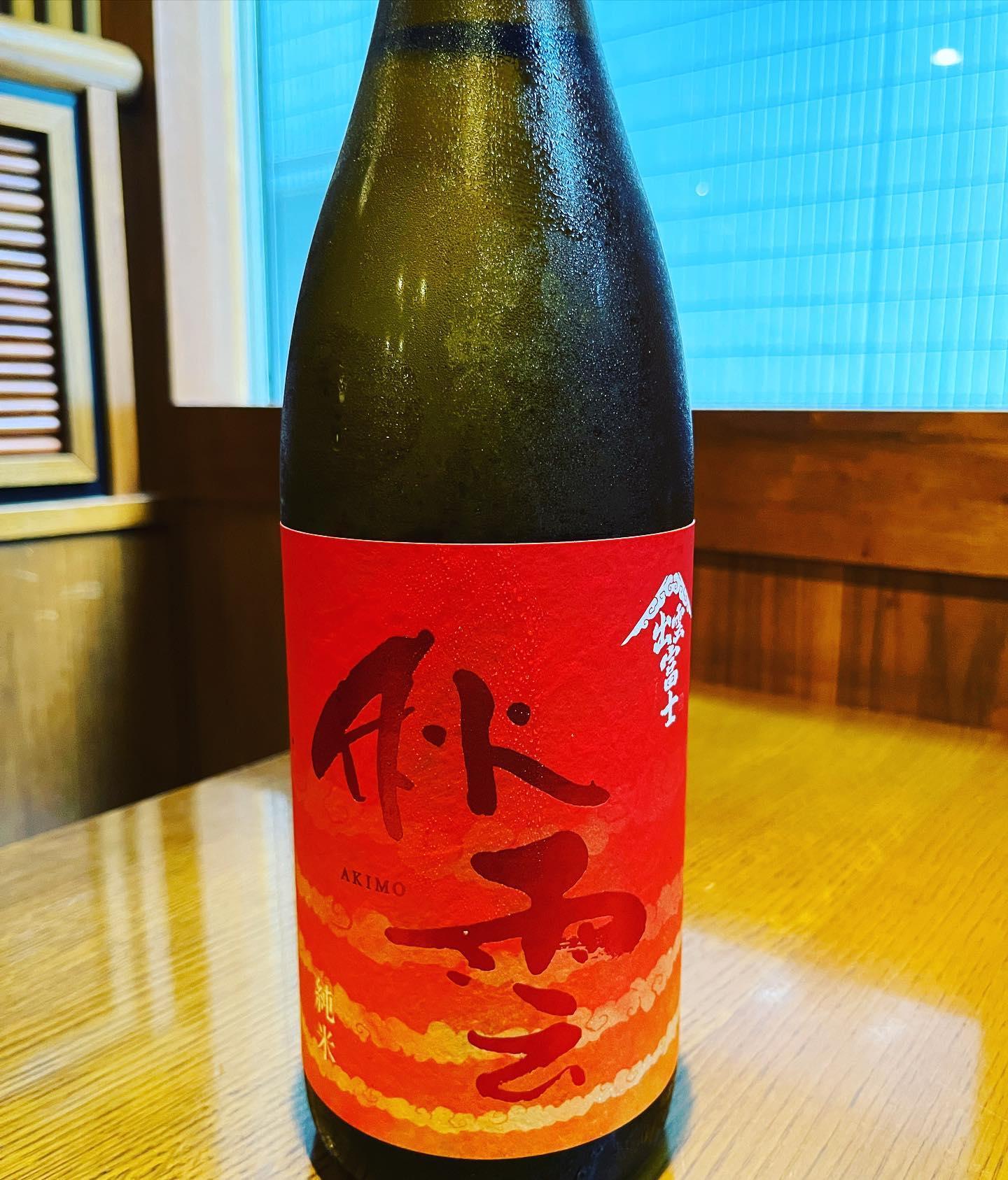 おはようございます。