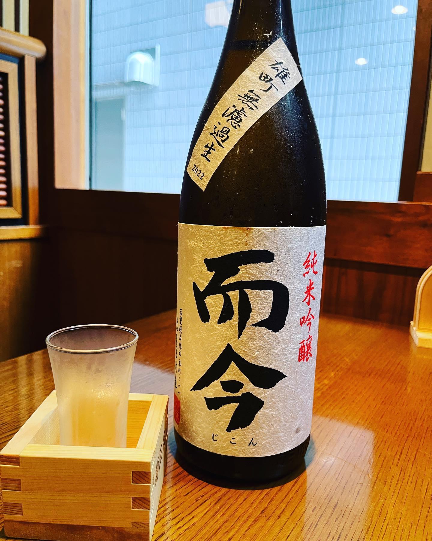 おはようございます。