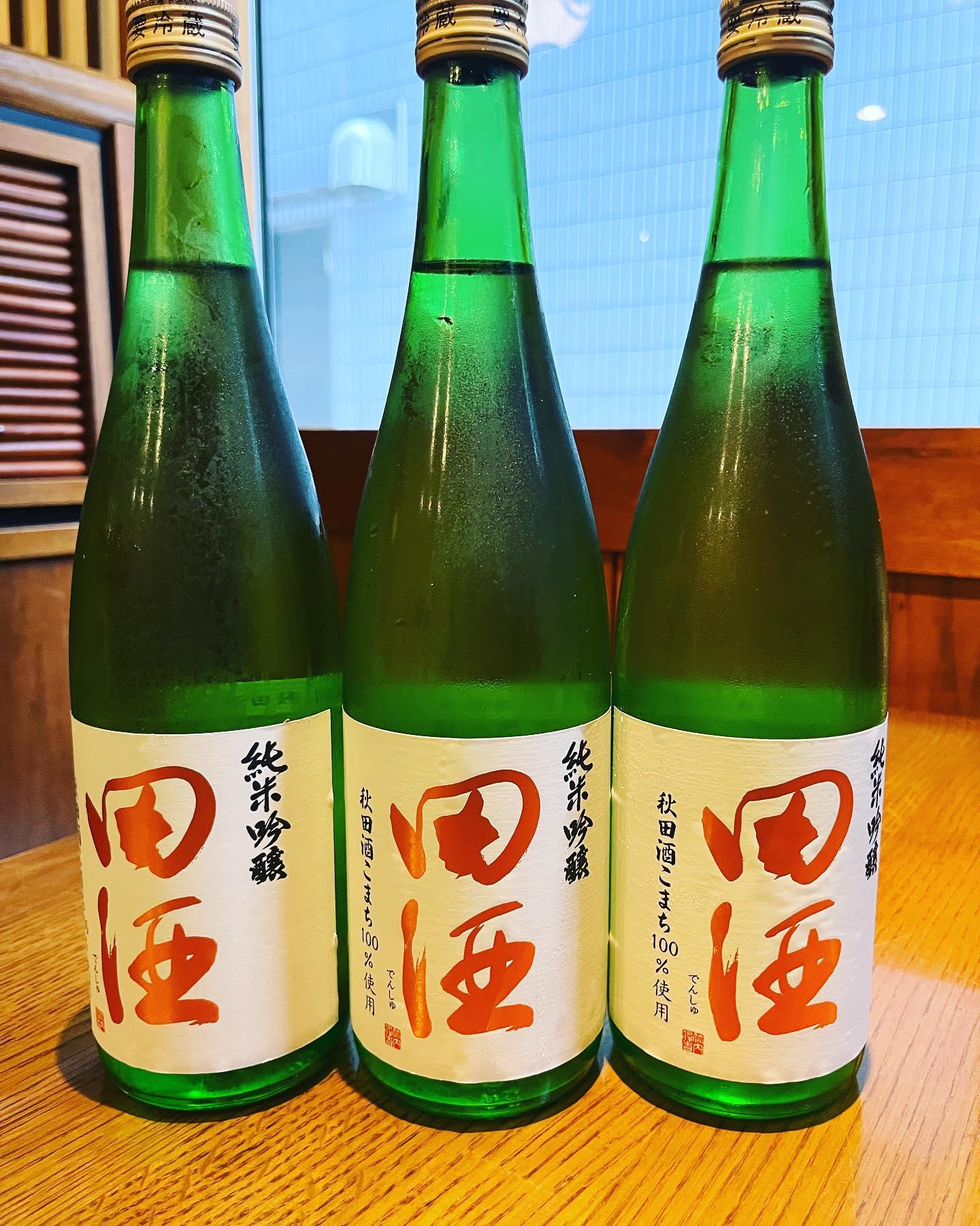 おはようございます。