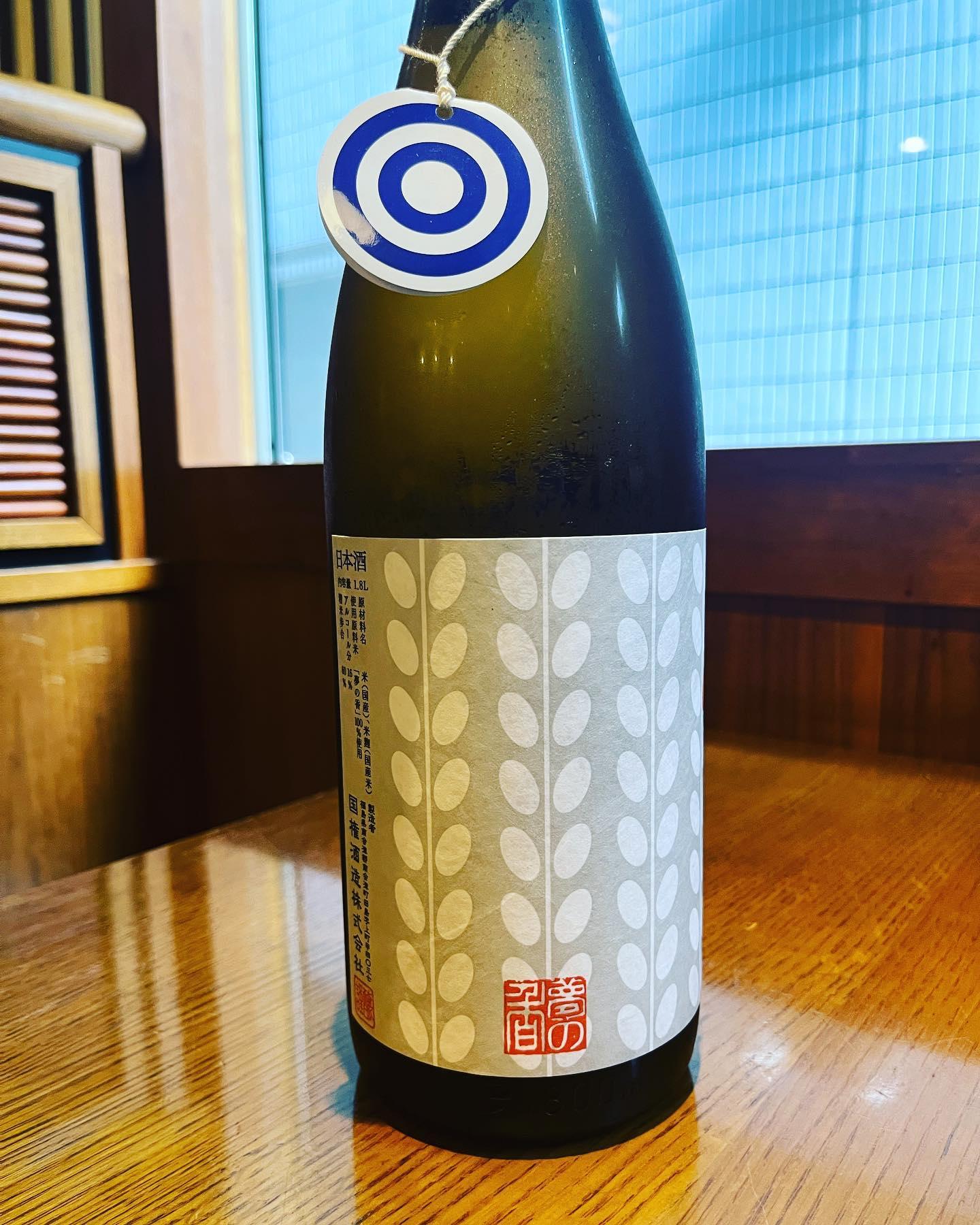 おはようございます。