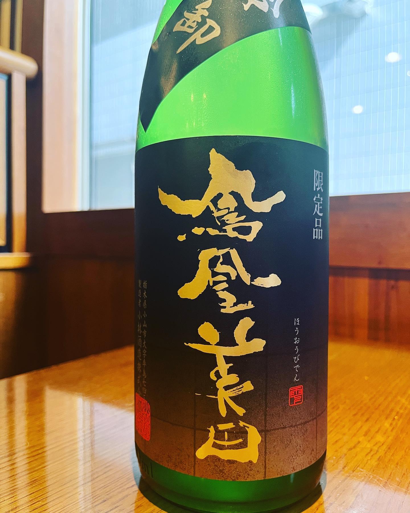 おはようございます。