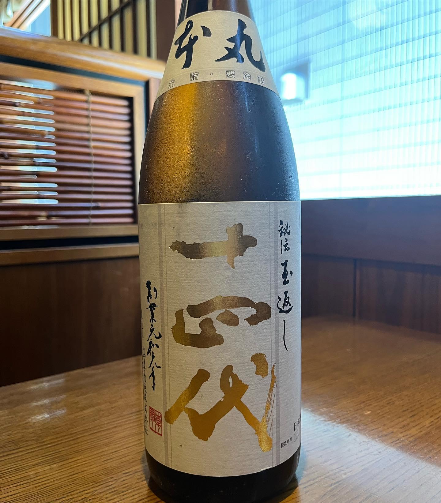 おはようございます。