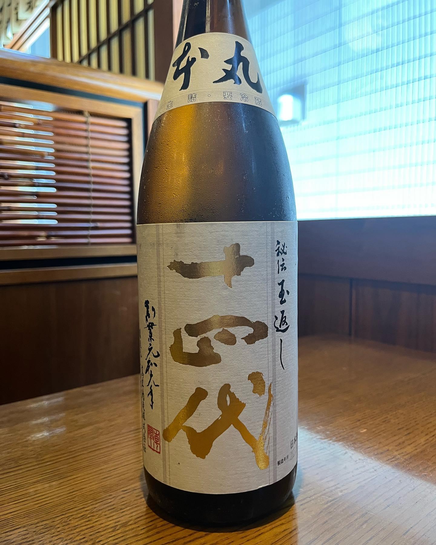 おはようございます。
