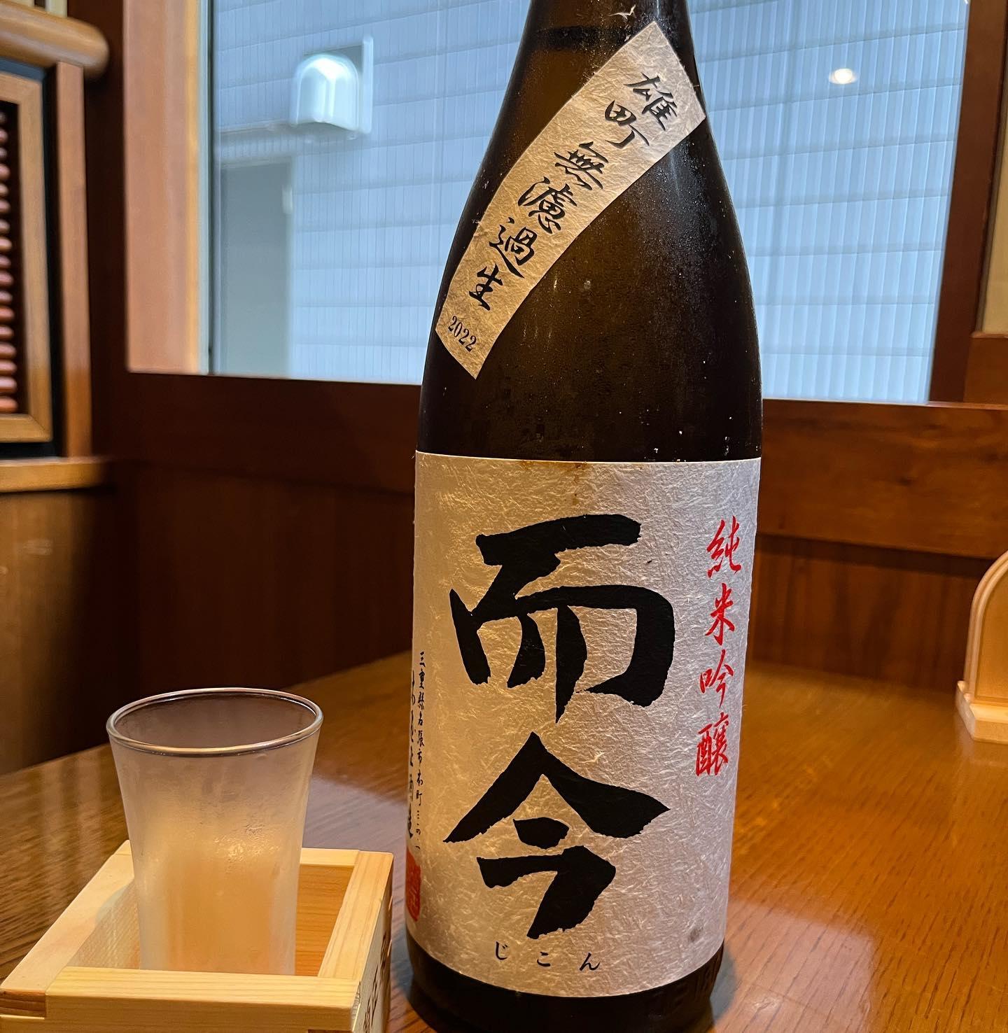 おはようございます。
