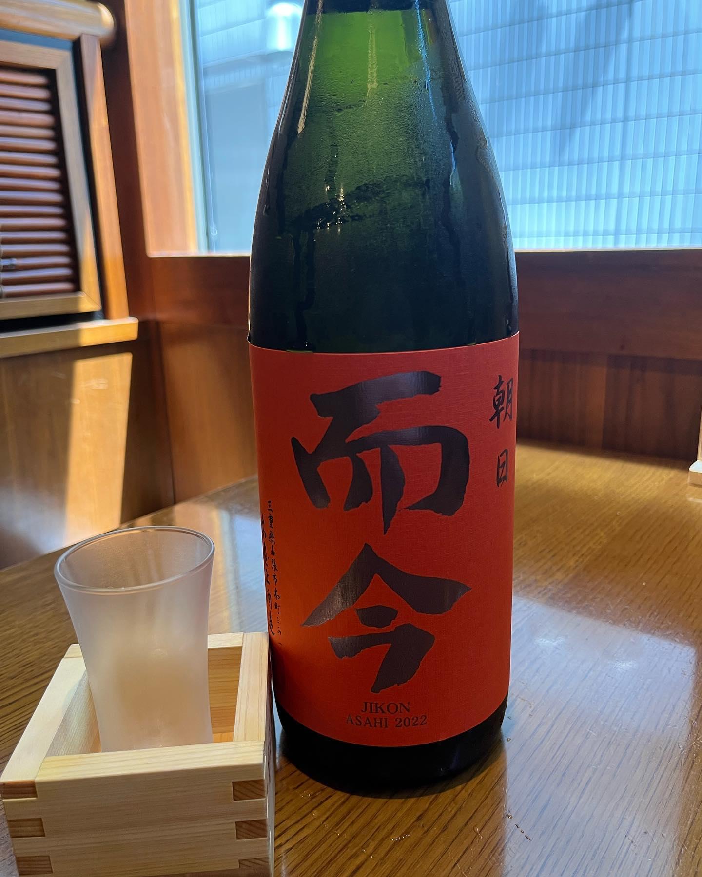 おはようございます。