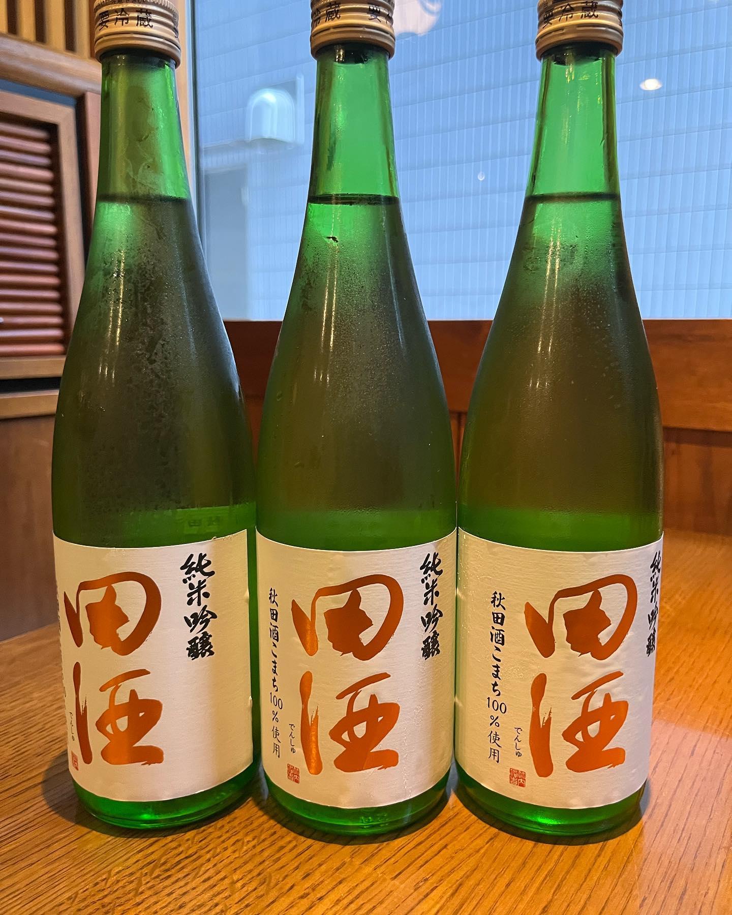 おはようございます。