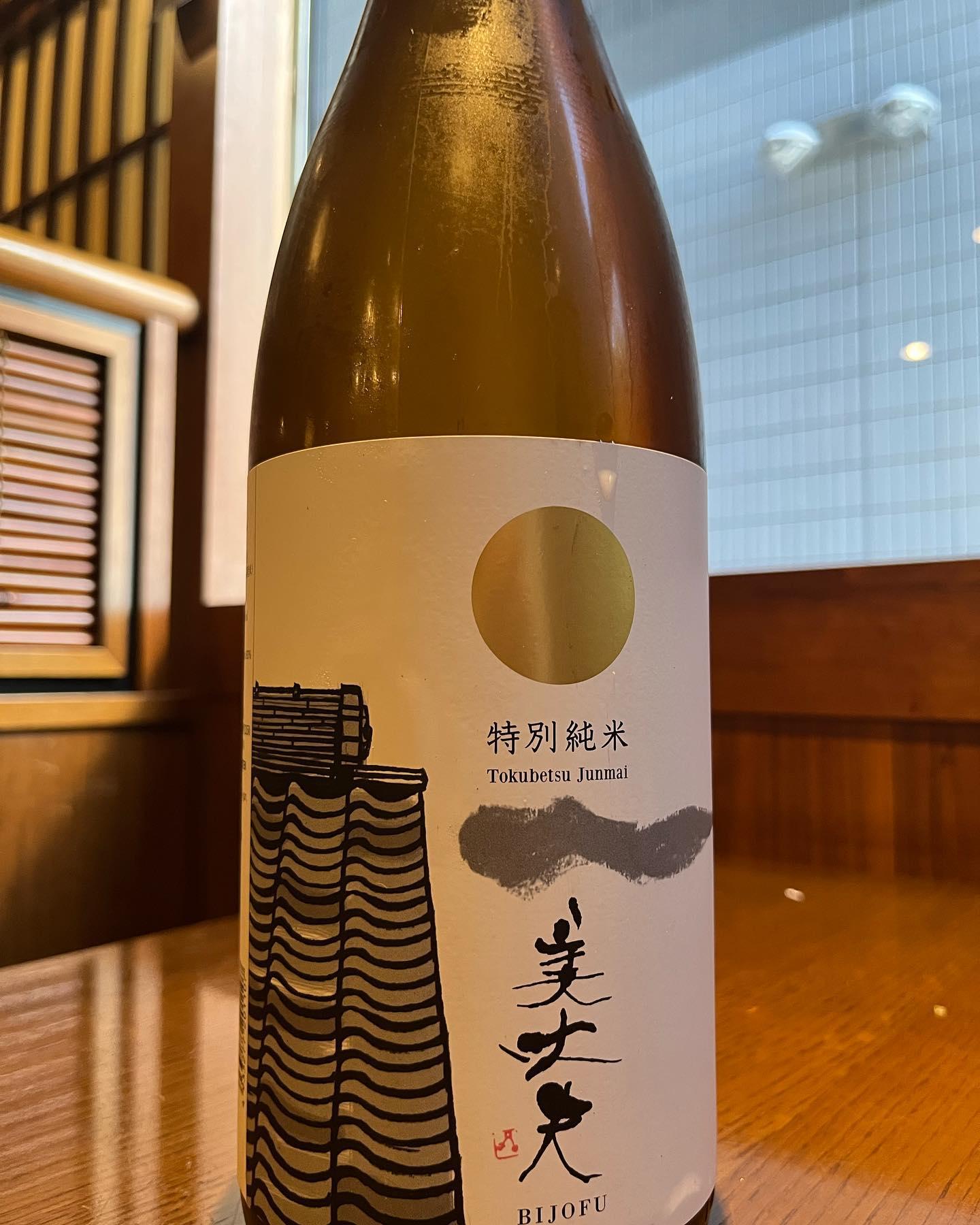 おはようございます。