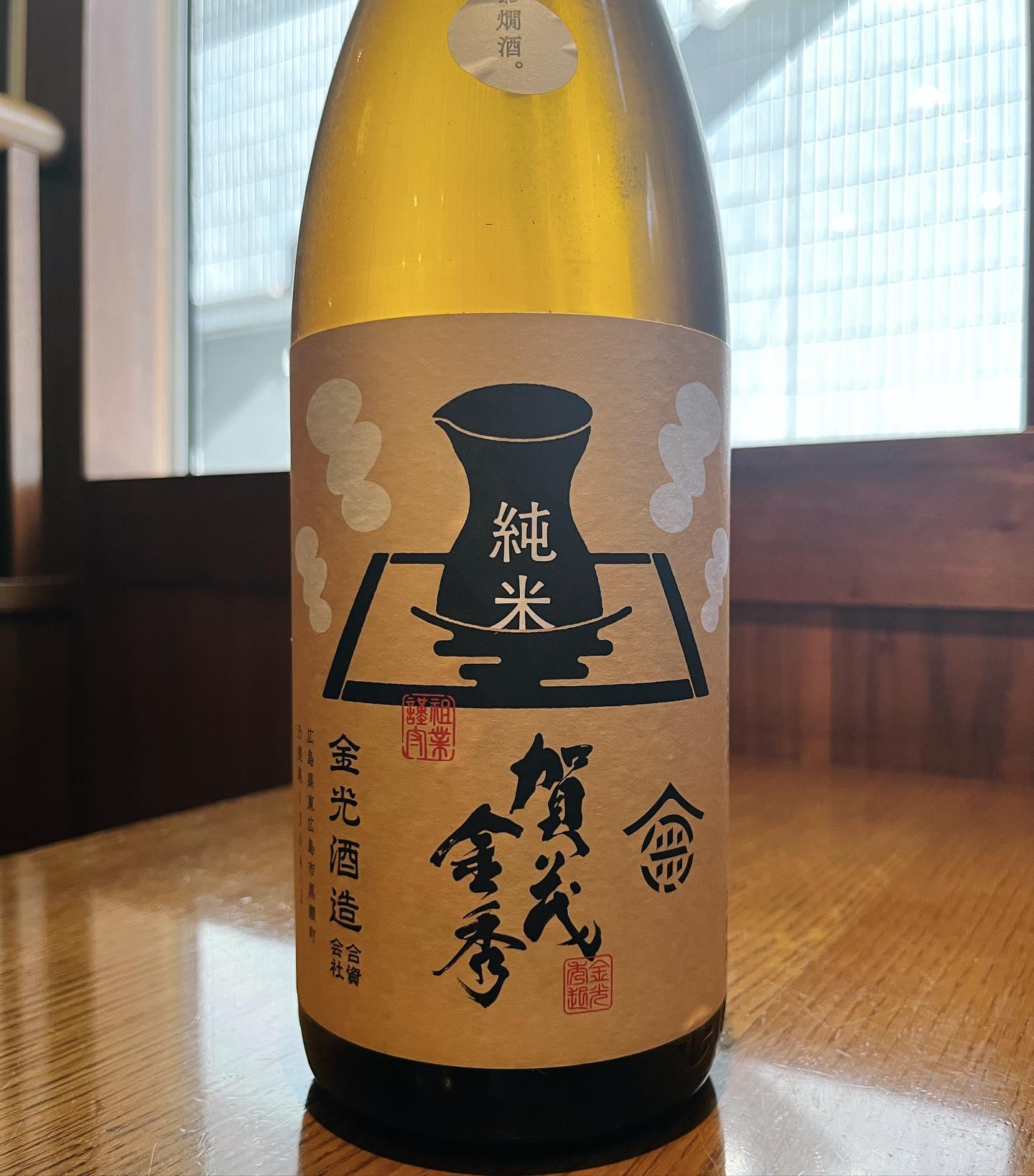 おはようございます。