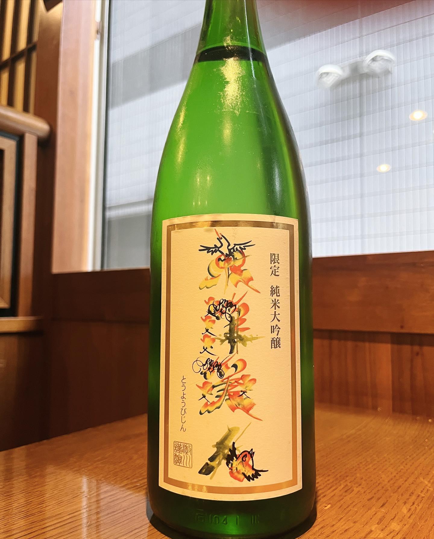 おはようございます。