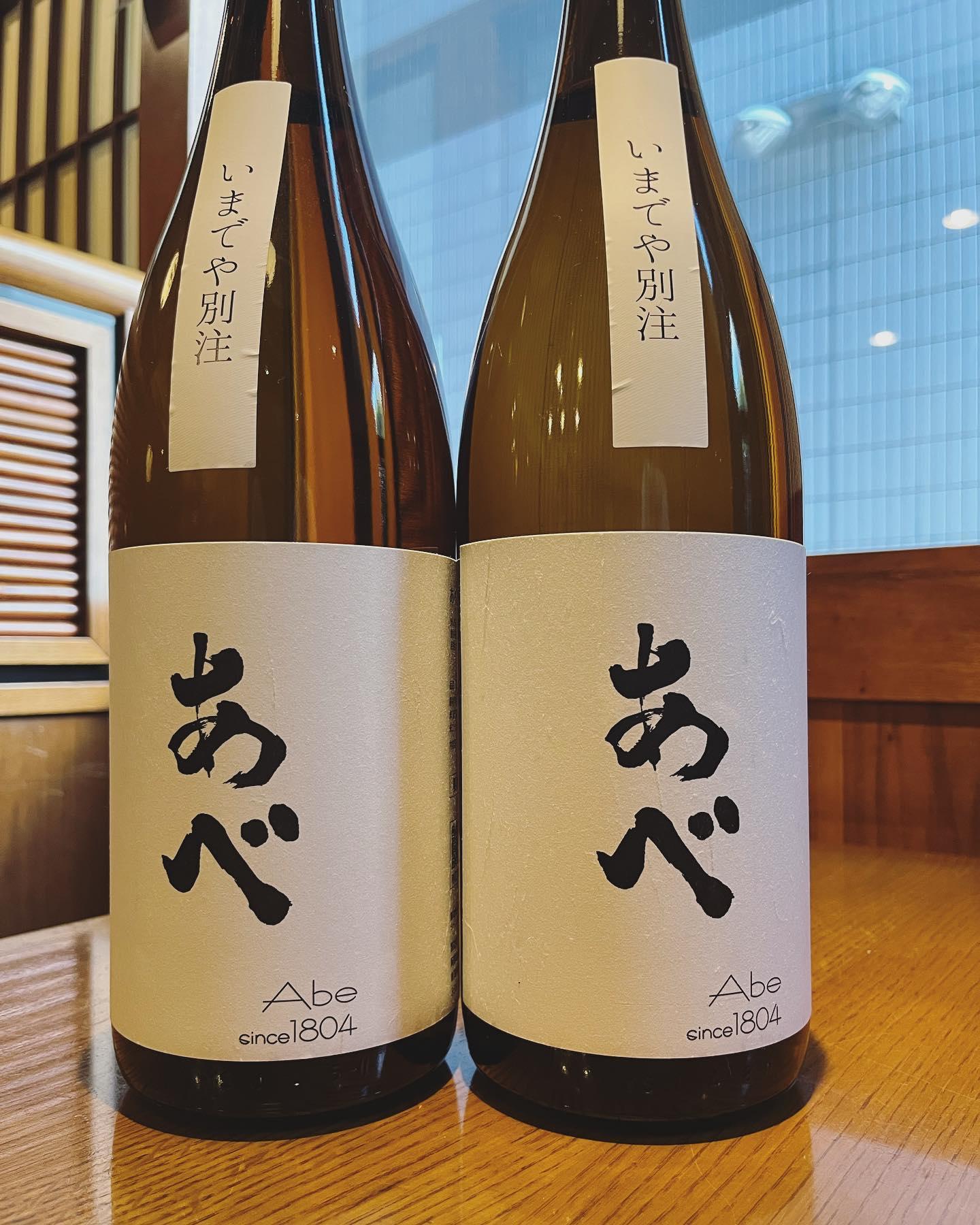 おはようございます。