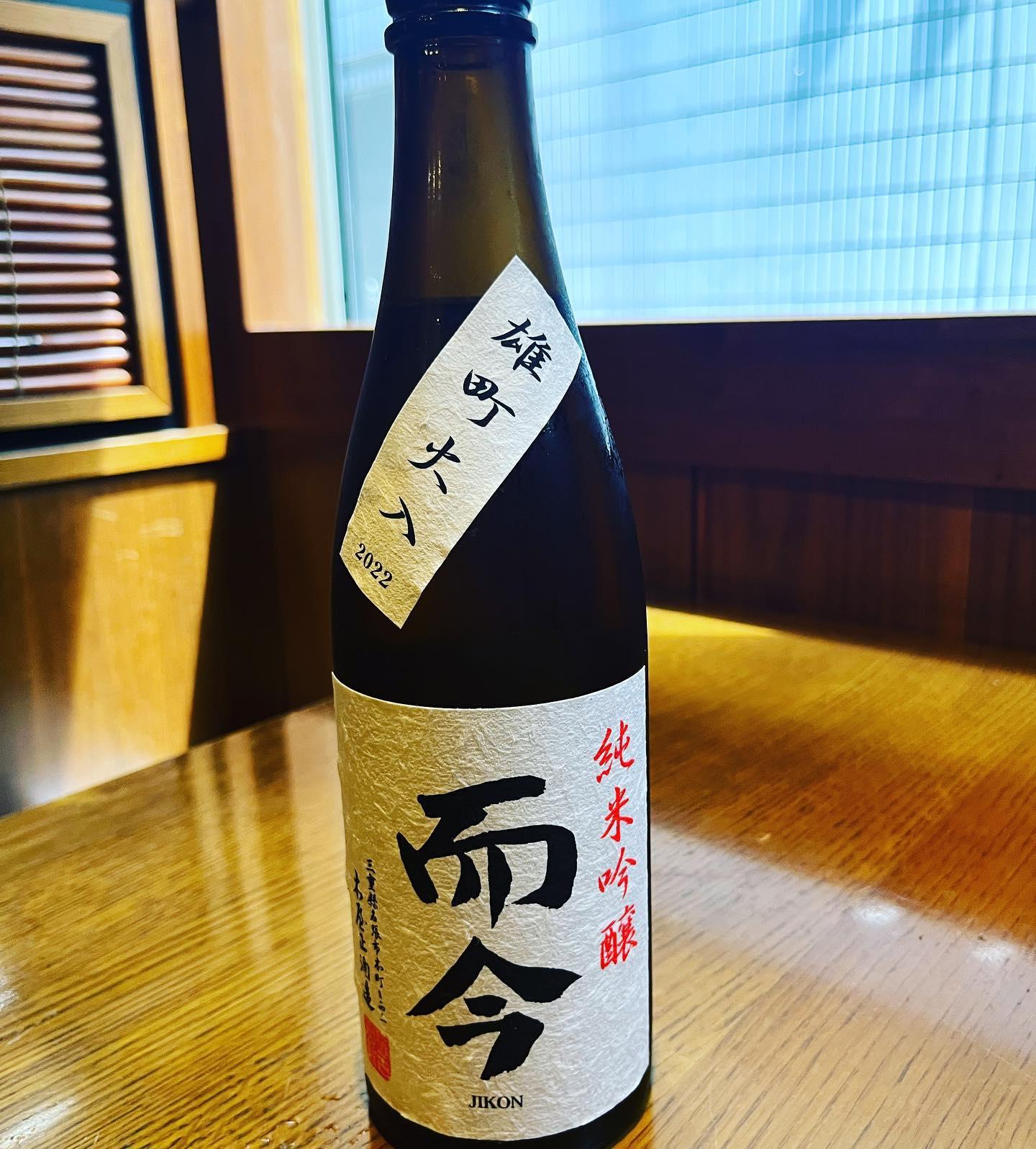 おはようございます。
